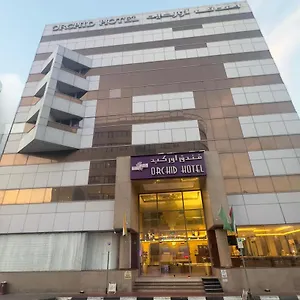 Hotel Orchid Deira, Dubai